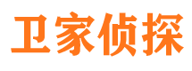 北流侦探公司